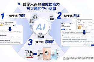 曼城3-1小蜜蜂数据对比：蓝月狂射25脚&射正15次，控球率72%