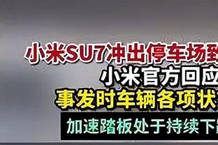 望无碍！刘天意持球突破疑似脚踝扭伤 被抱出场外