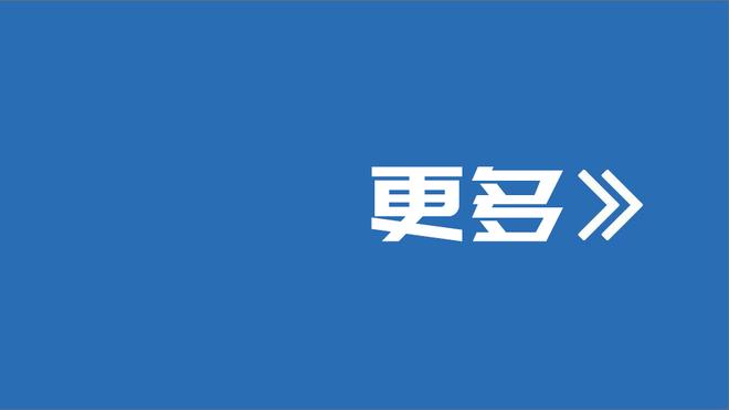 队史第四次！利物浦本赛季各项赛场前10个主场比赛全胜