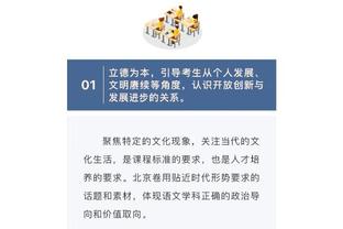 新利体育官网注册入口网址截图4