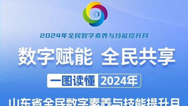 瞄准镜丢了！萨格斯7中1仅得到3分3板4助