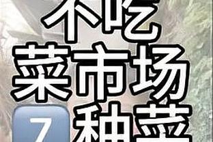 比数据？特雷-杨12月场均30.4分12.2助4.4三分 三分命中率42%