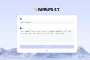 雷竞技rayba官网截图4