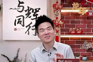 真香！兰德尔：OG是个竞争者 他能进攻且在防守对面最好的球员